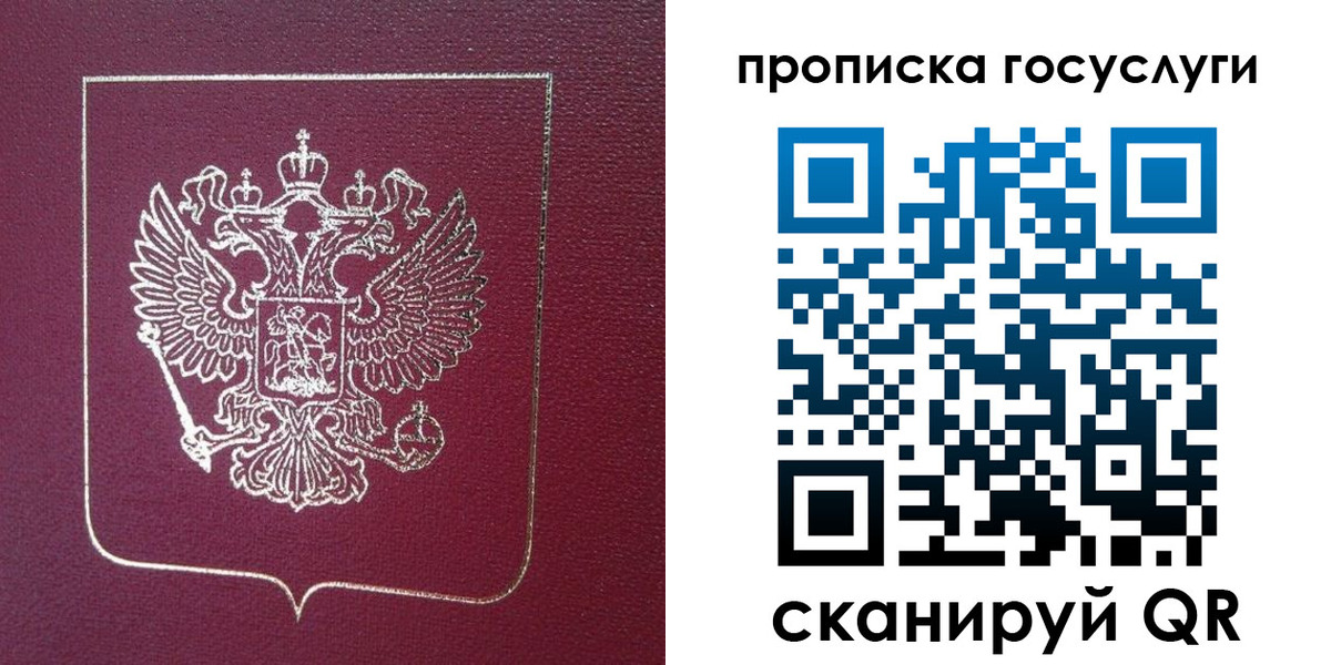 регистрация в Хилке