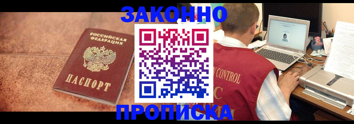 регистрация для школы в Хилке